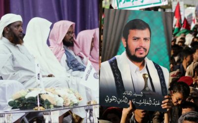 Dakhliga Al-Shabaab ee Muqdisho oo la sheegay inuu hoos u dhacay iyo tababar ay ka heleen Xuutiyiinta.