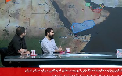 Iran oo soo bandhigtay khariidada Somaliland ee la aqoonsanyahay